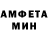 МЕТАМФЕТАМИН кристалл Eugen Werner