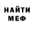 МЕТАДОН VHQ Ludmila Vasilevna