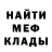 Метадон мёд James Leary