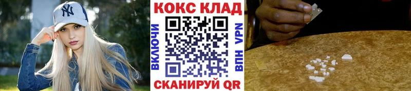 купить  сайты  Ирбит  КОКАИН 99% 