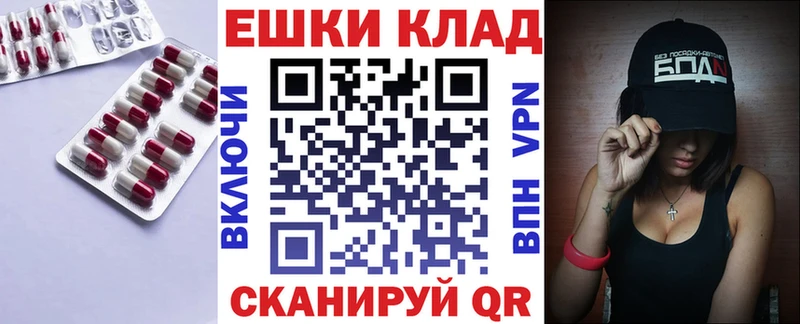 ссылка на мегу зеркало Ирбит Ecstasy 280 MDMA дарнет шоп