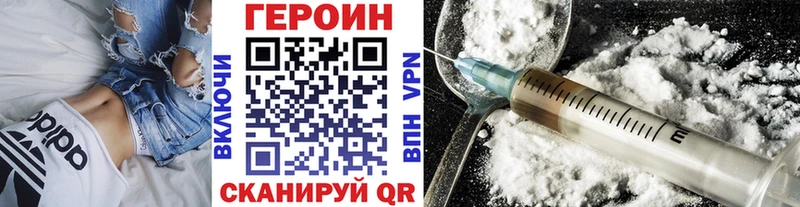 цена   Ирбит  нарко площадка какой сайт  ГЕРОИН герыч 