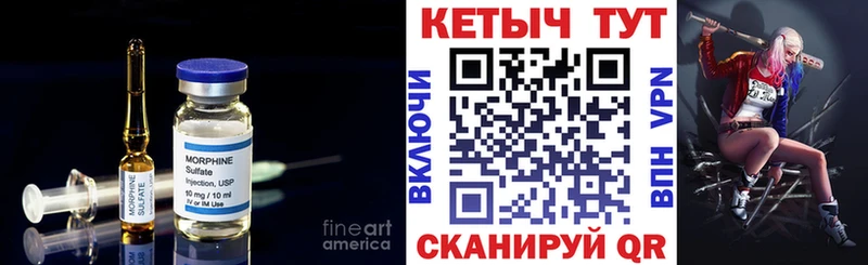 Кетамин ketamine  kraken ТОР  Ирбит  как найти наркотики 