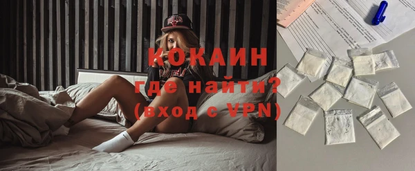 марихуана Заводоуковск