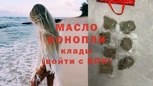 прущая мука Рославль