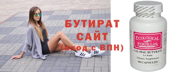 прущая мука Рославль