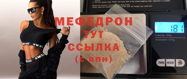 метамфетамин Заволжье