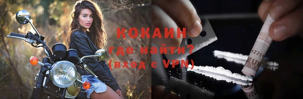 метамфетамин Заволжье