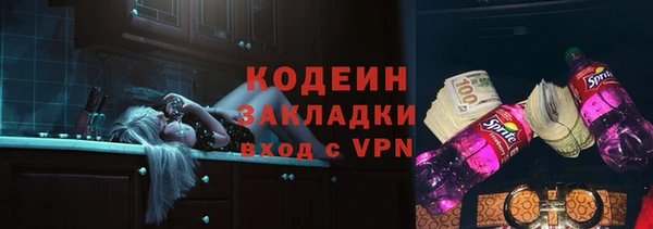 ALPHA-PVP Каменск-Шахтинский