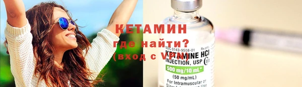 прущая мука Рославль