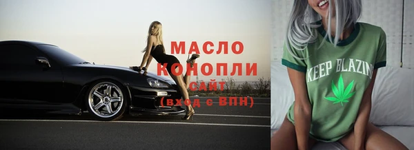 дистиллят марихуана Зерноград