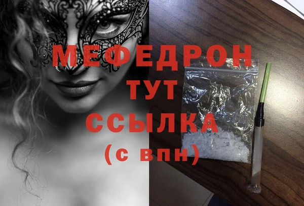 прущая мука Рославль