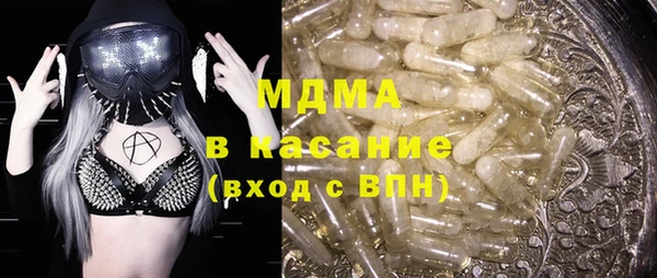 прущая мука Рославль