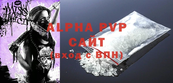 прущая мука Рославль