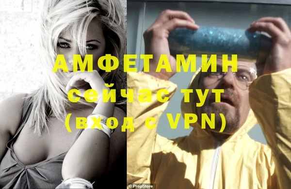 бутик Заволжск