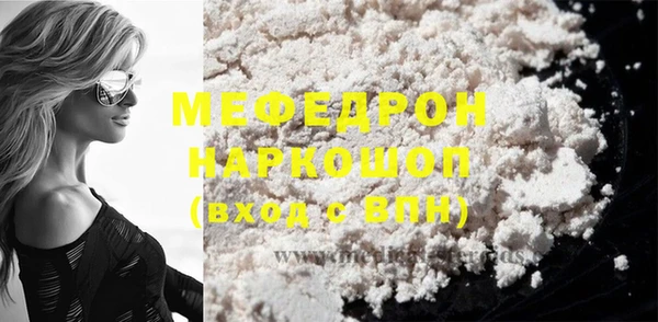 бутик Заволжск