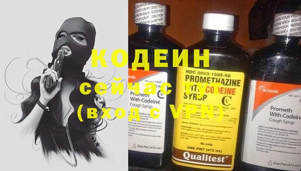 метамфетамин Заволжье