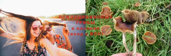 бутик Заволжск