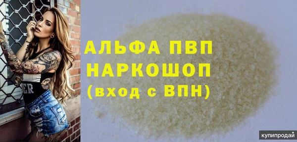 прущая мука Рославль