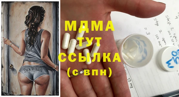 марихуана Заводоуковск