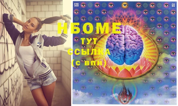 метамфетамин Заволжье