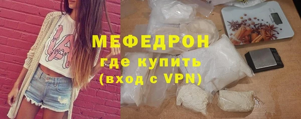 бутик Заволжск