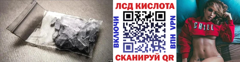 ЛСД экстази ecstasy где купить наркоту OMG ONION Ирбит