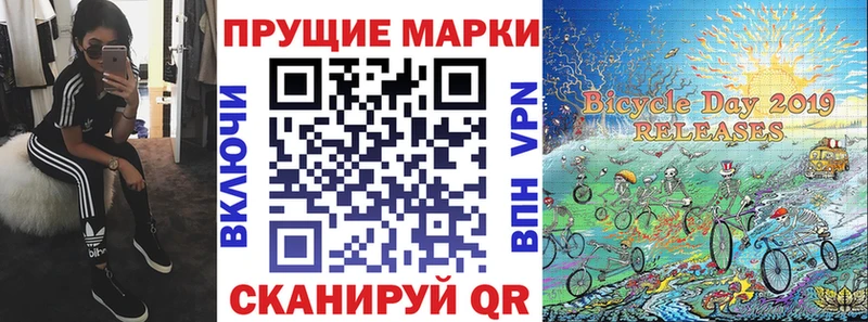 наркота  kraken онион  Марки N-bome 1,8мг  Ирбит 