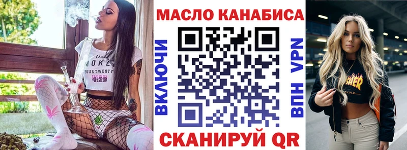ТГК вейп с тгк закладки Ирбит