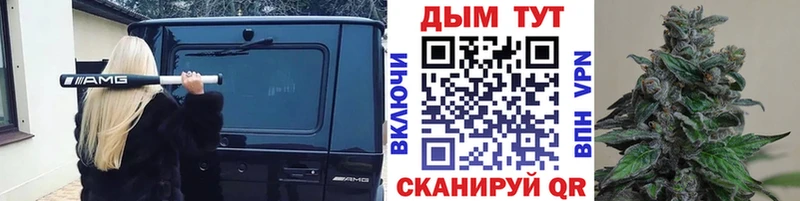 Канабис Ganja  blacksprut tor  Ирбит  купить наркотик 